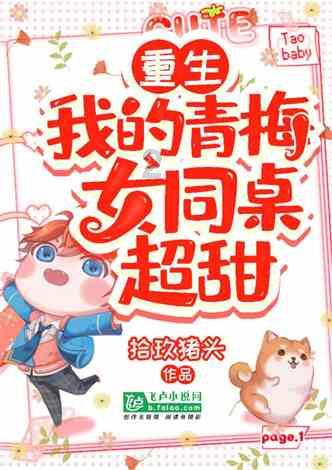 打篮球时的神态外貌描写的段落